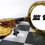 广东省发改委省司法厅联合整治虚拟货币“挖矿”设备-挖挖矿